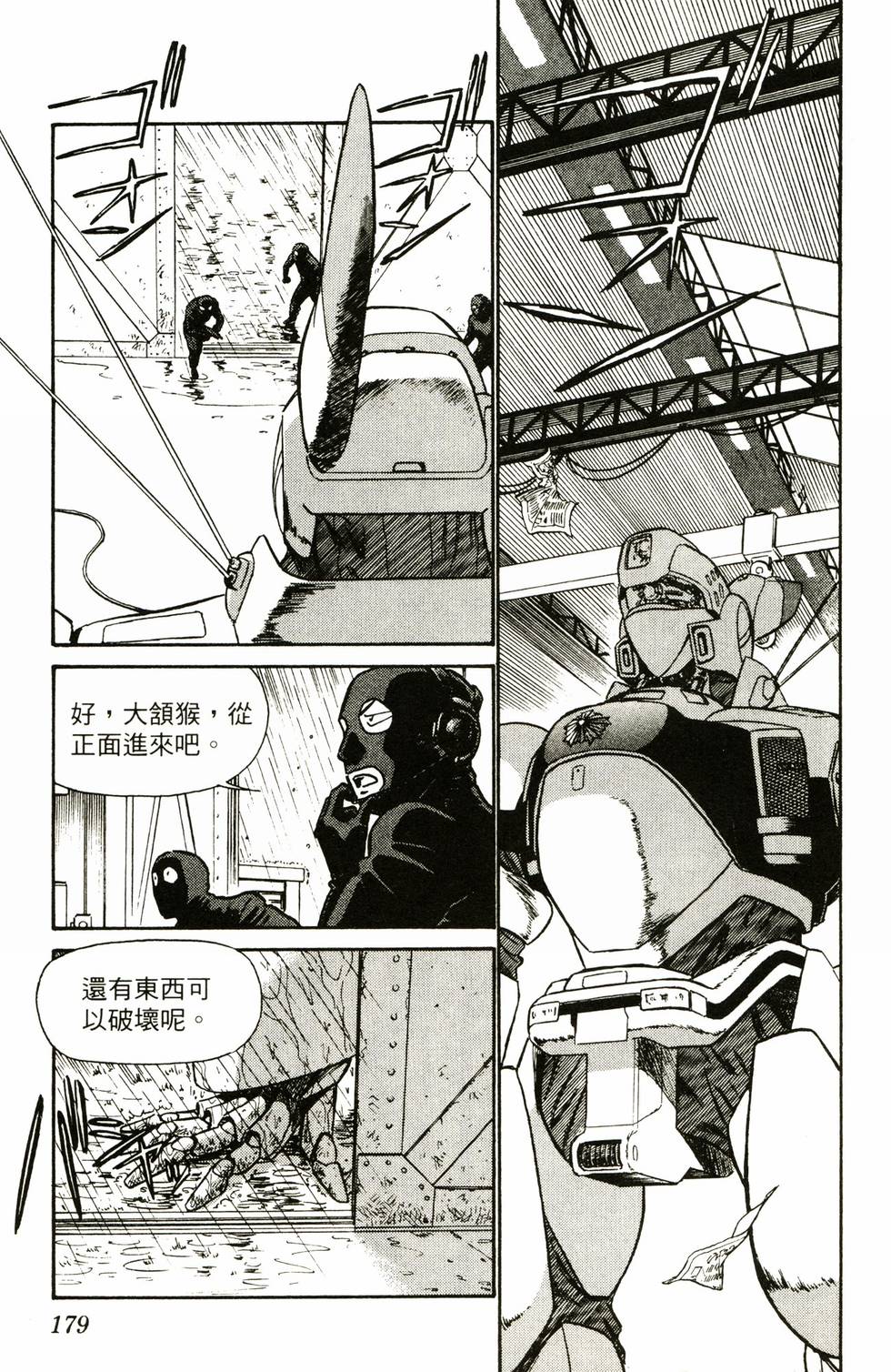 第174页