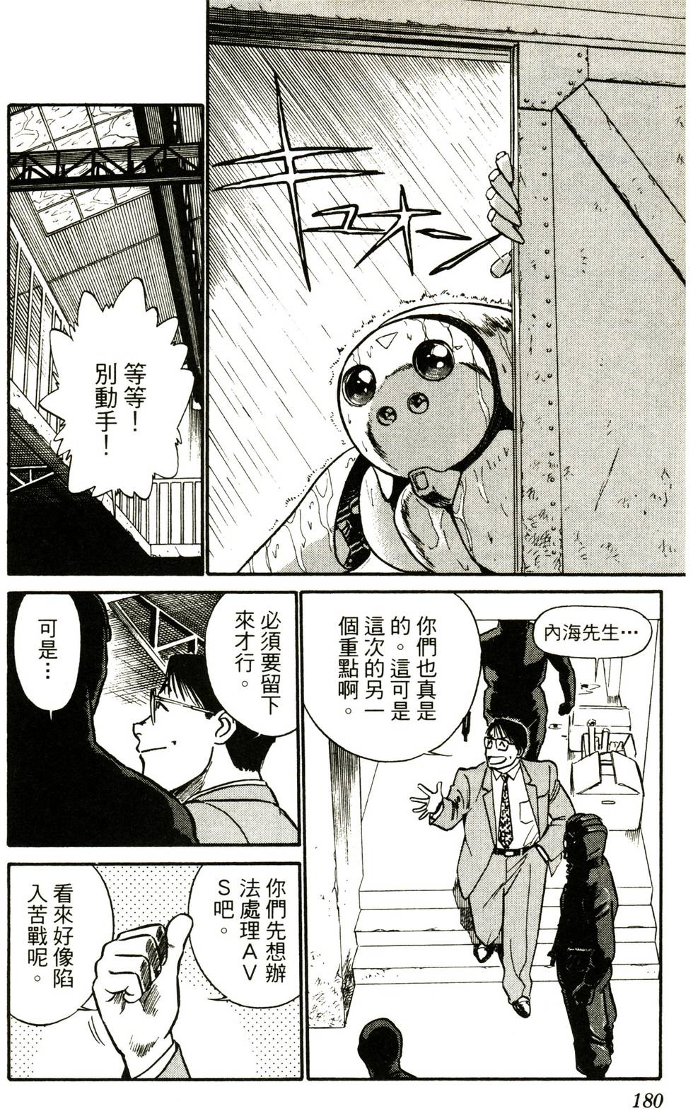 第175页