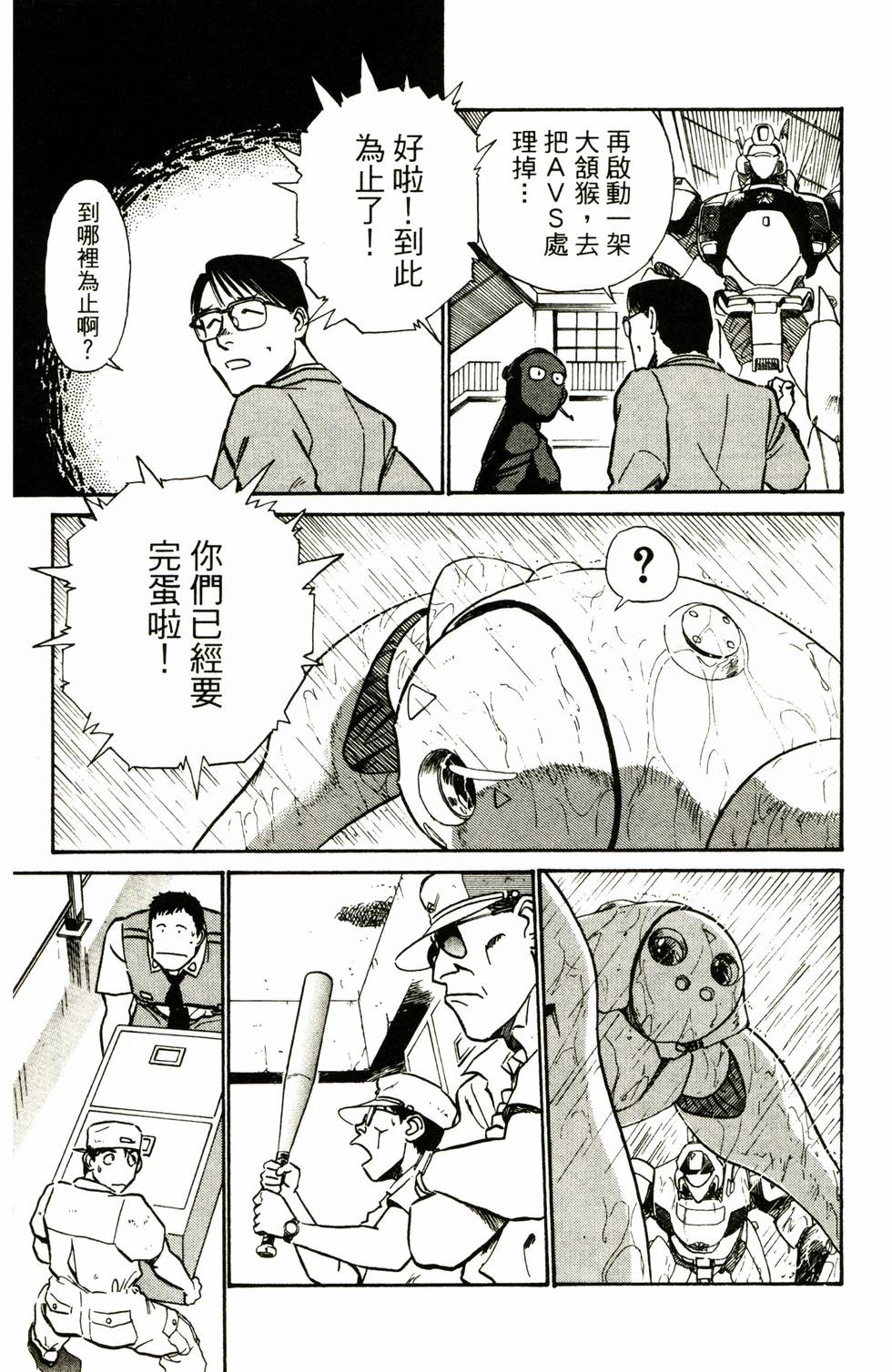 第176页