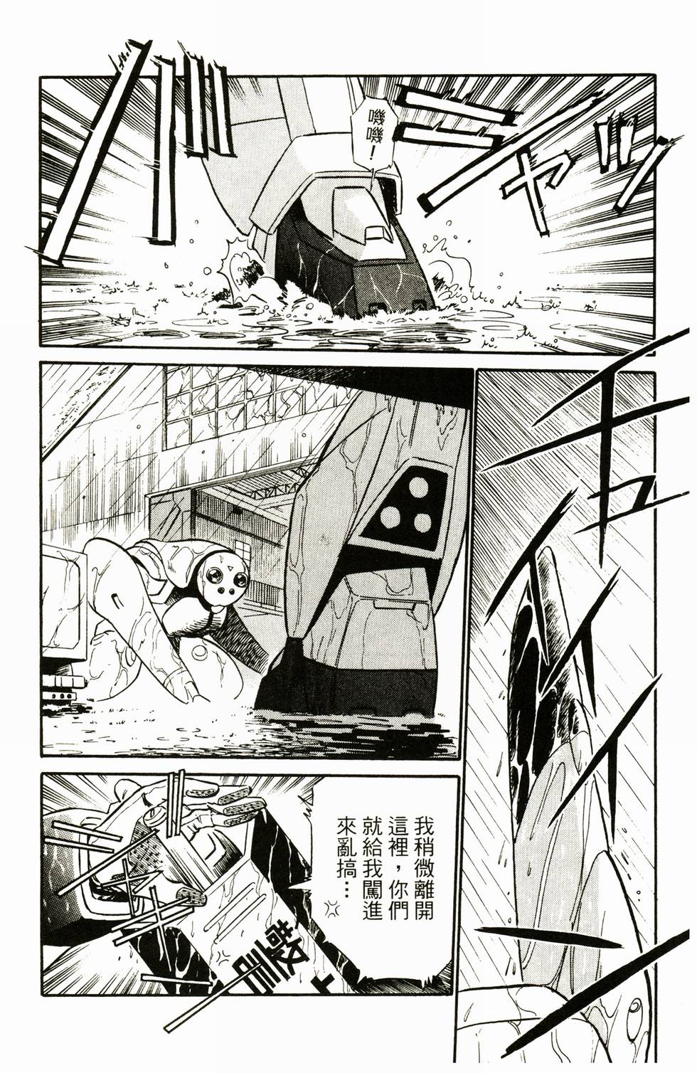第177页