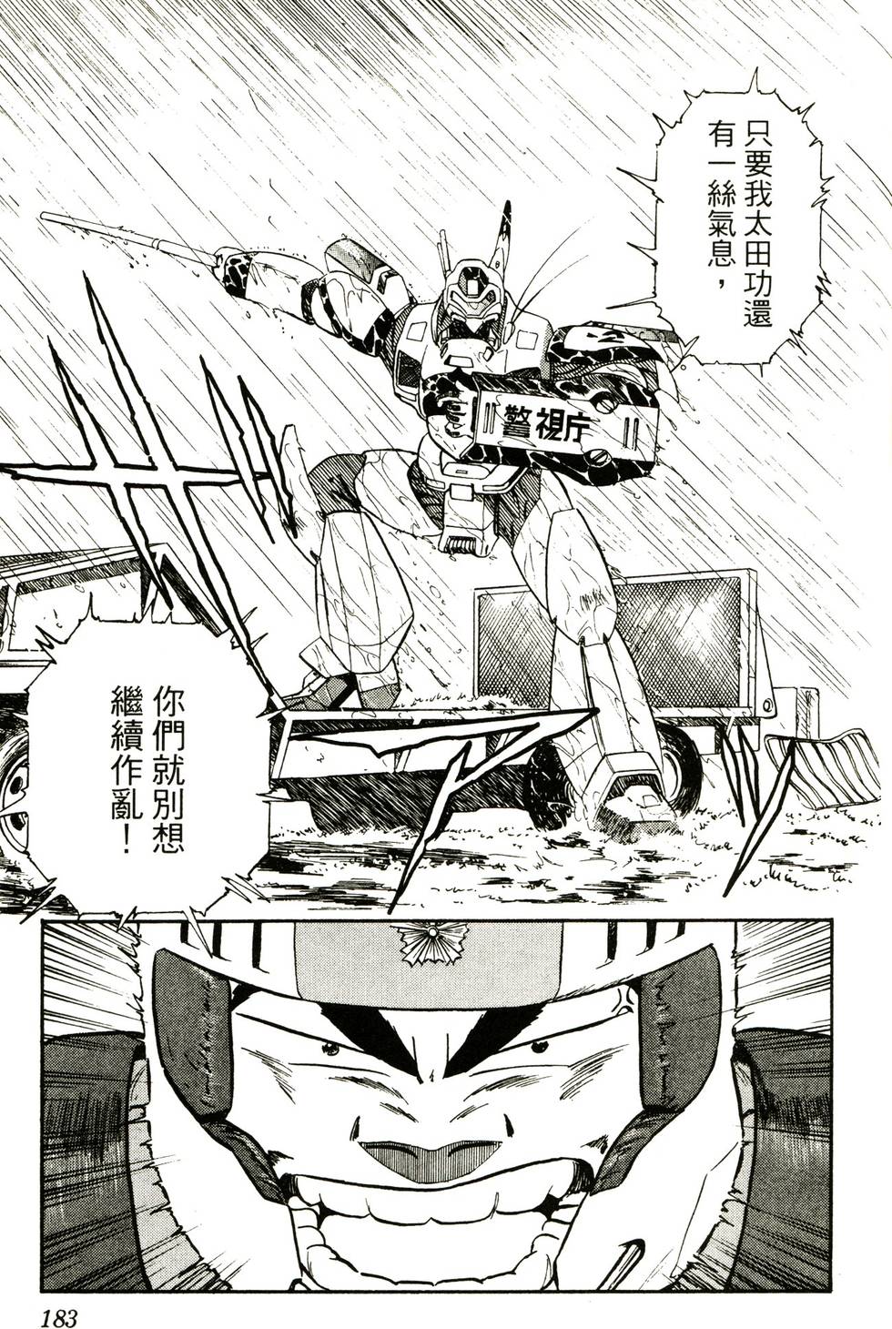 第178页