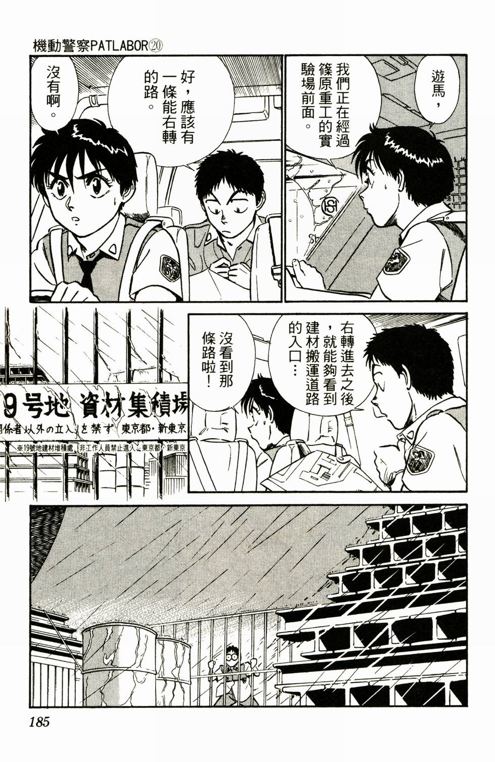 第180页