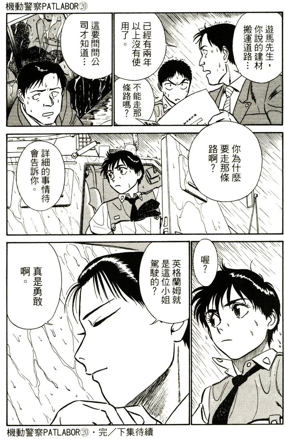 第182页