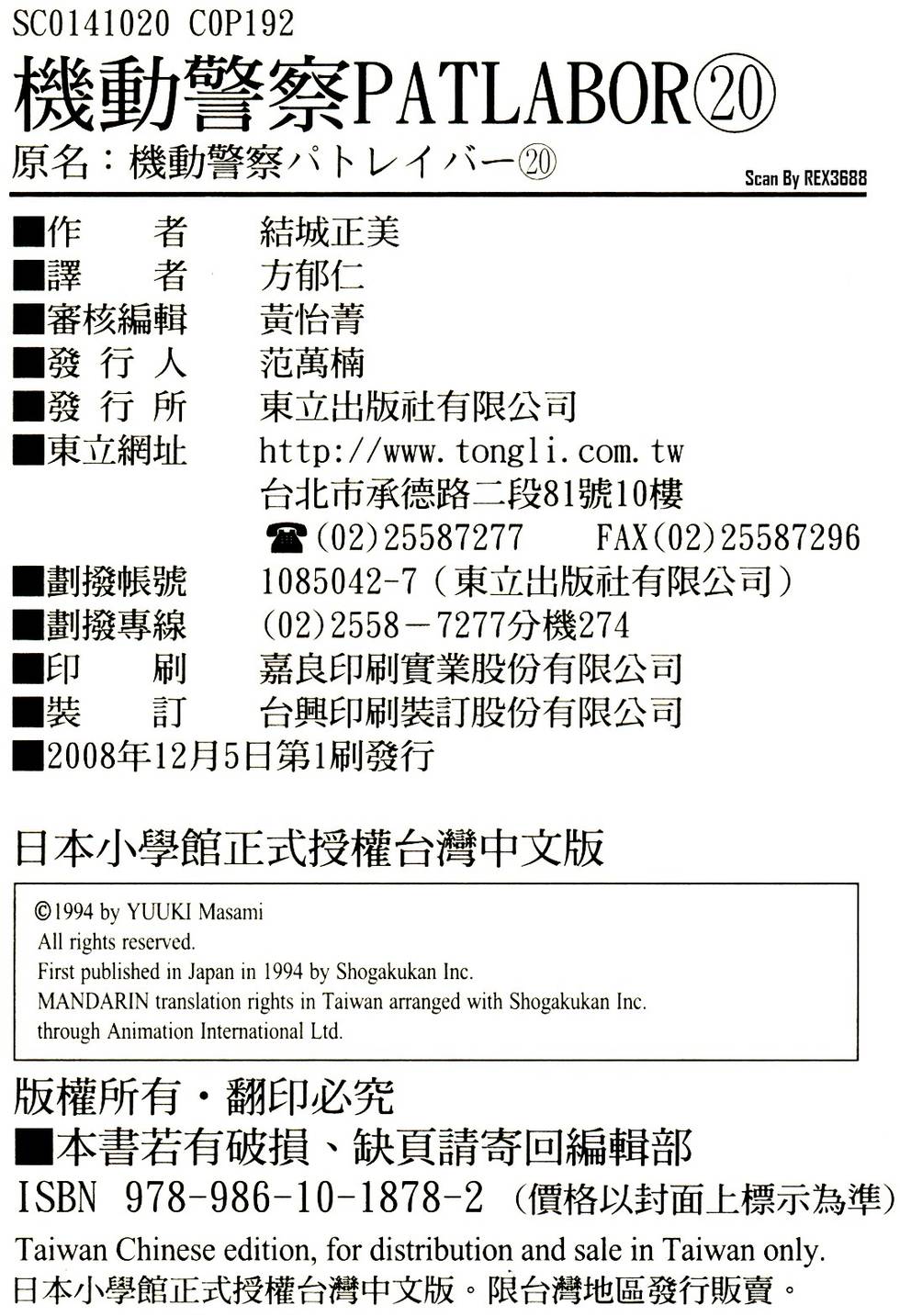 第185页