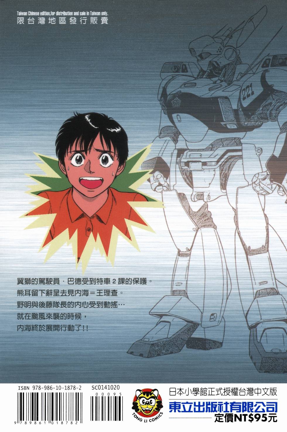 第187页