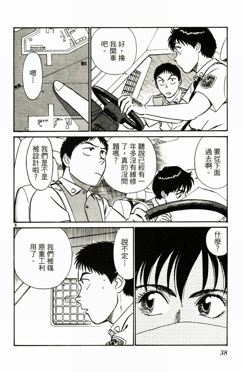 第33页