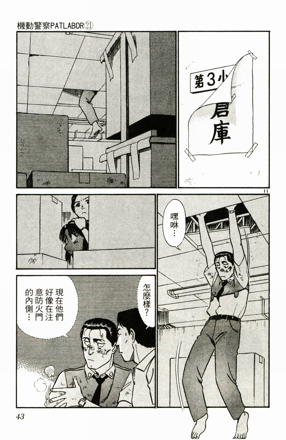 第38页