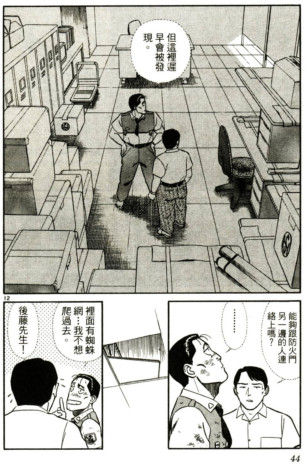 第39页