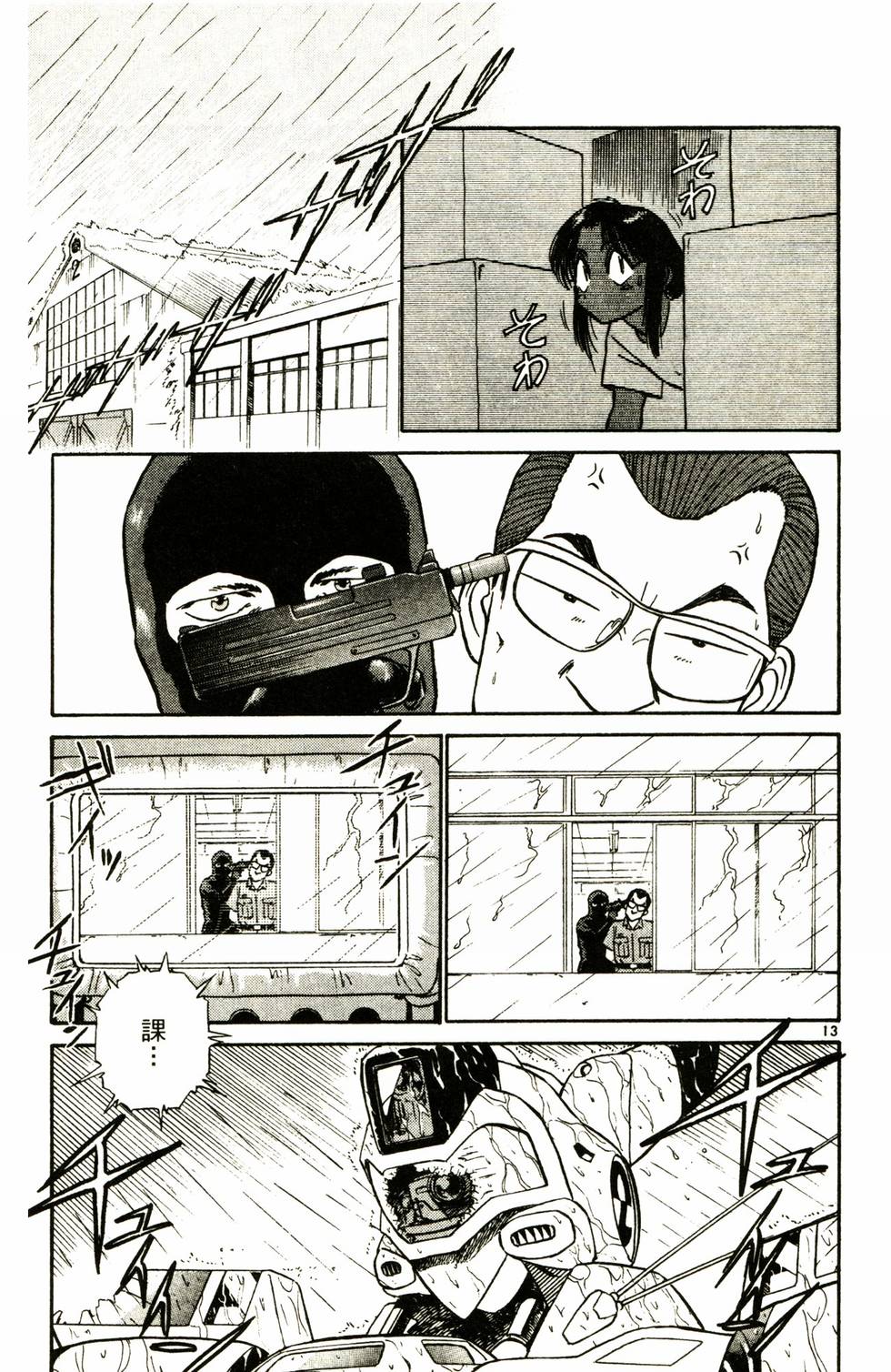 第40页