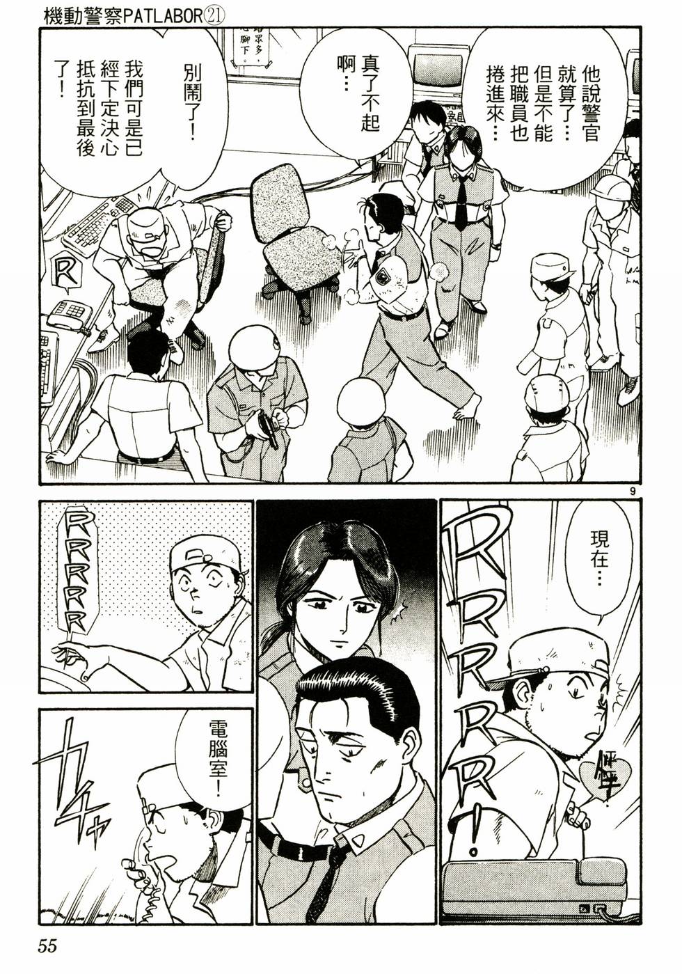 第50页