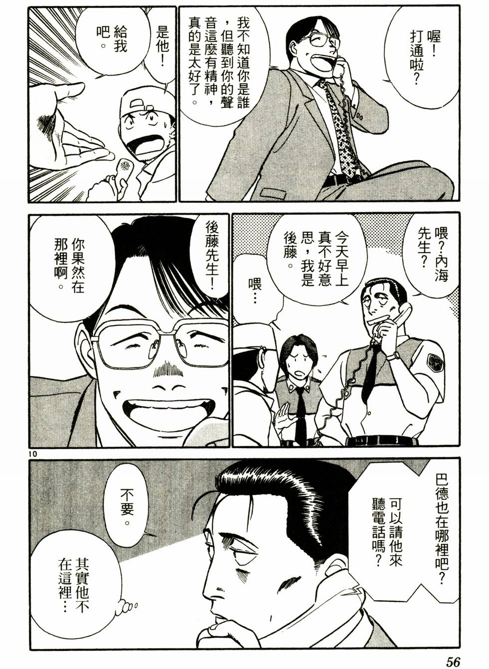 第51页