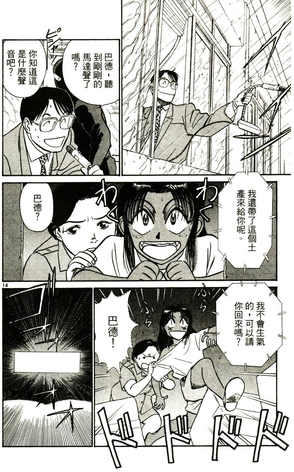 第55页