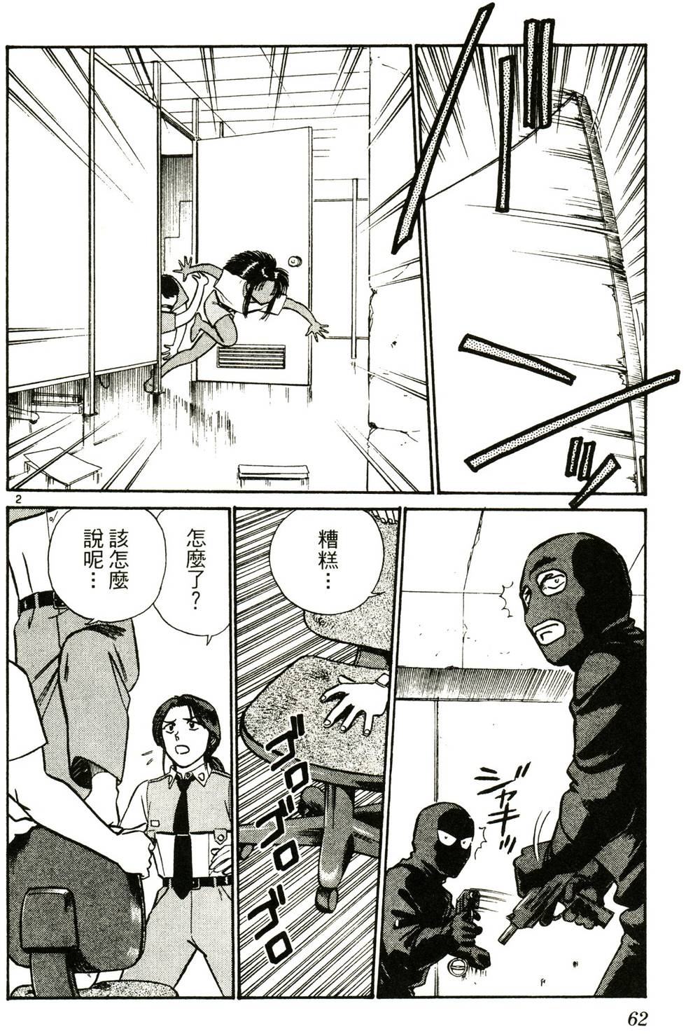 第57页