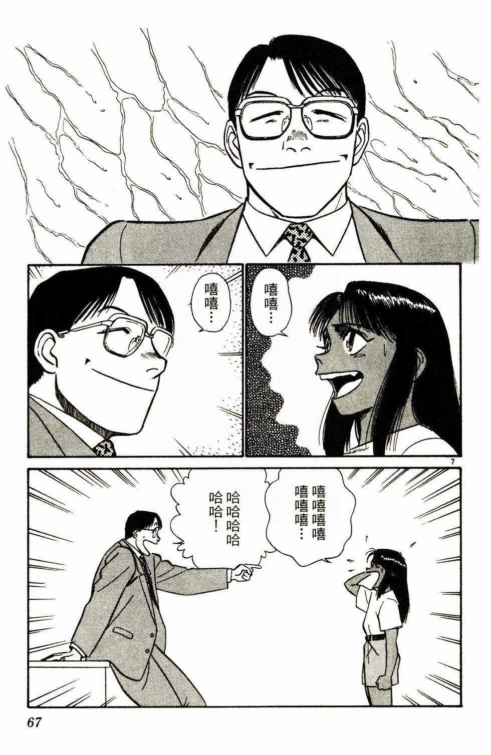 第62页