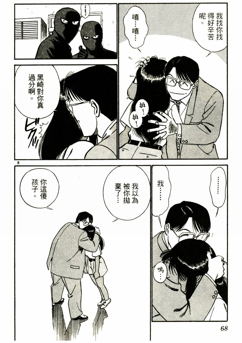 第63页