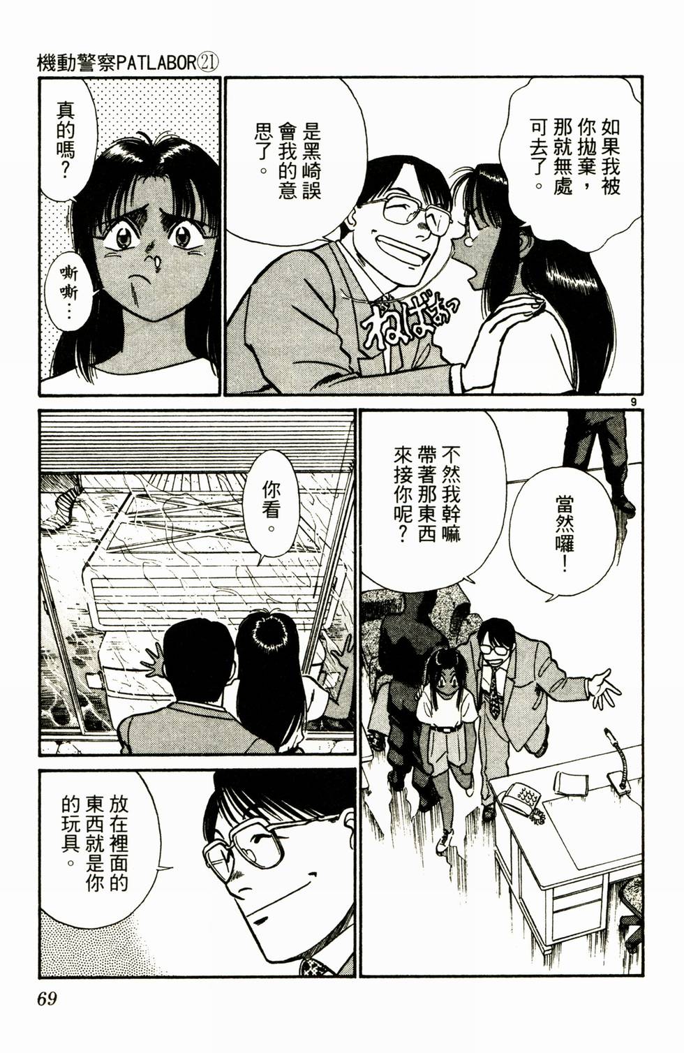第64页