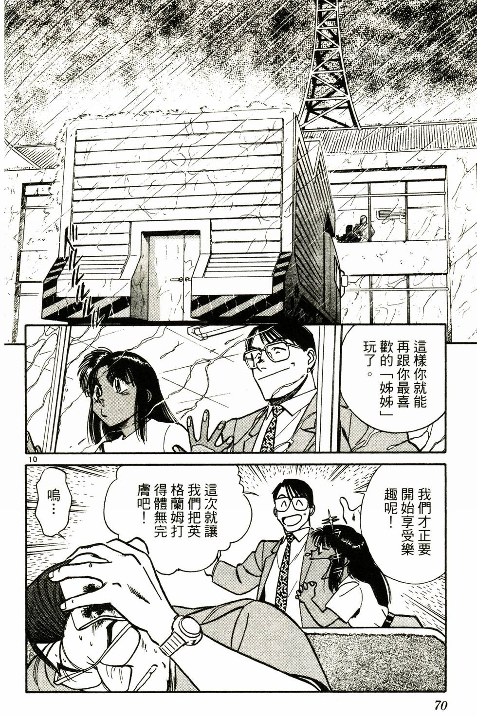 第65页