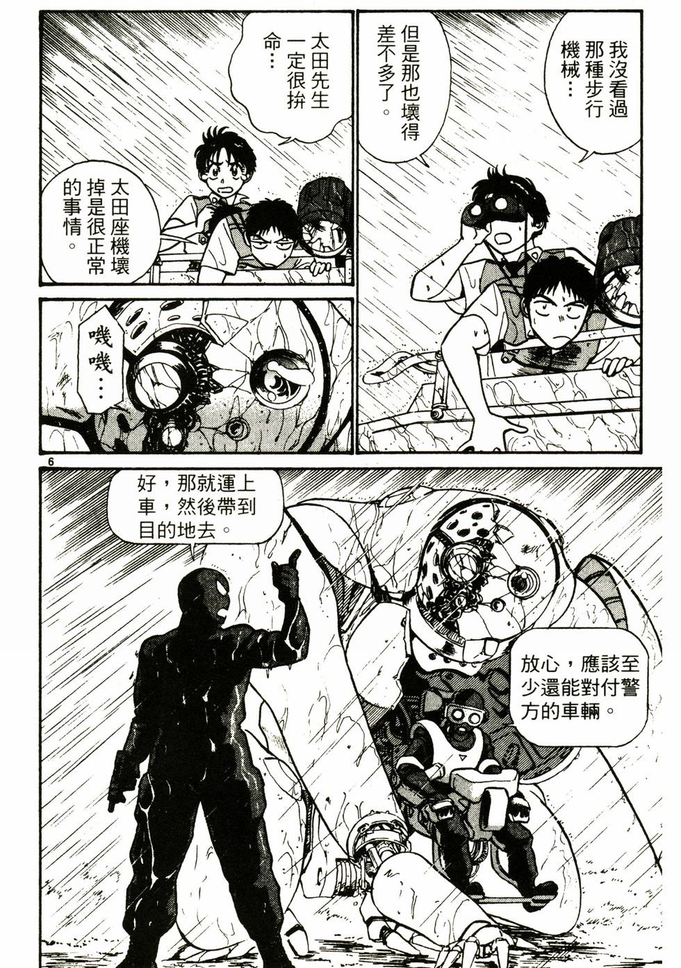 第72页