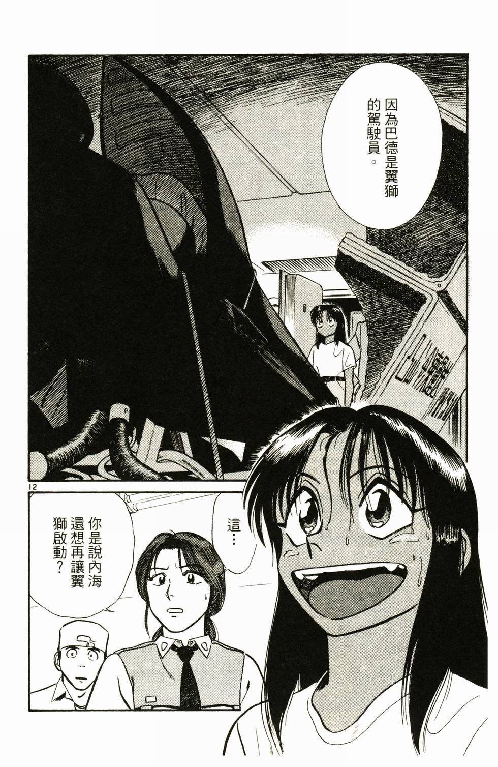 第78页