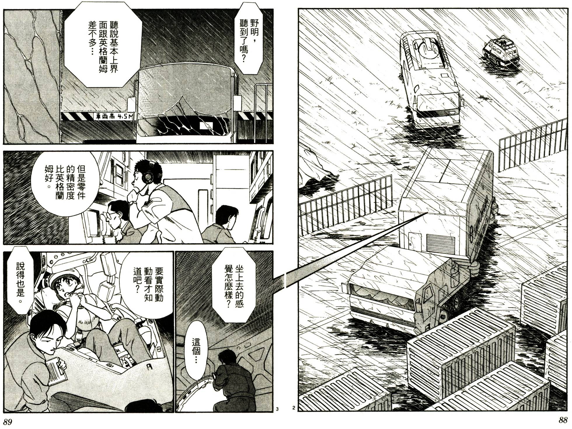 第82页