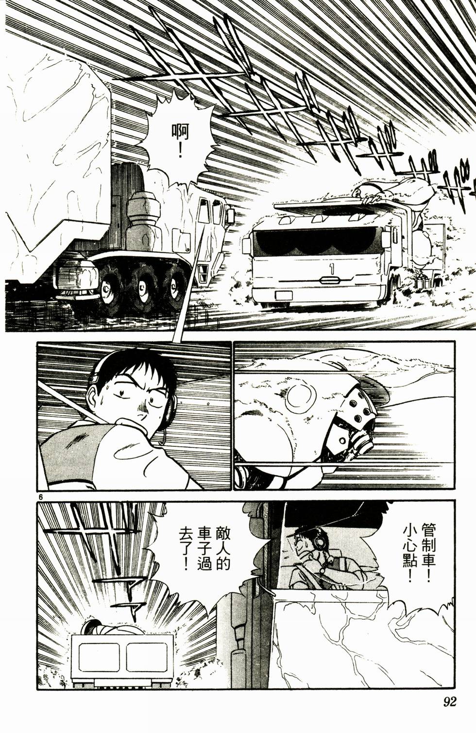 第85页