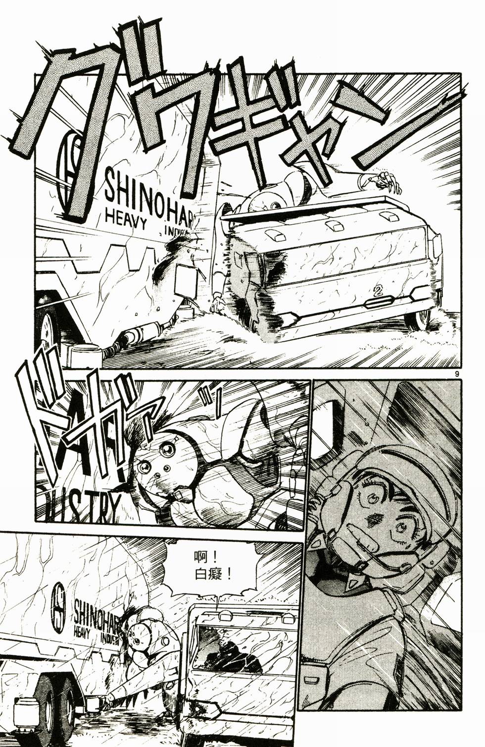 第88页