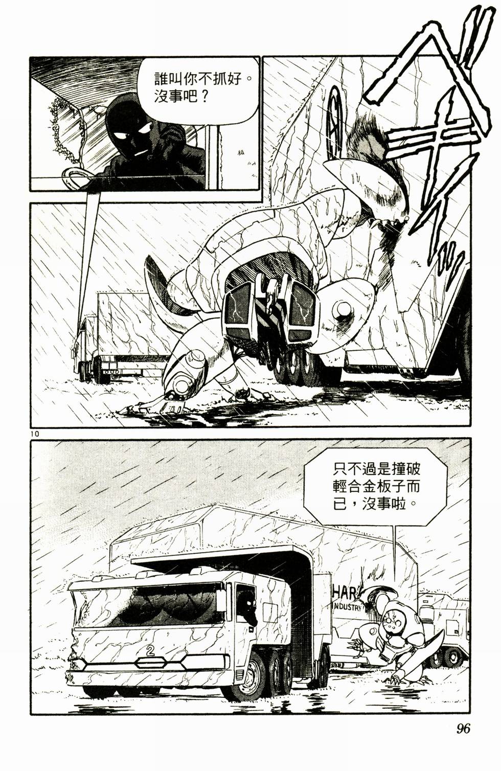 第89页