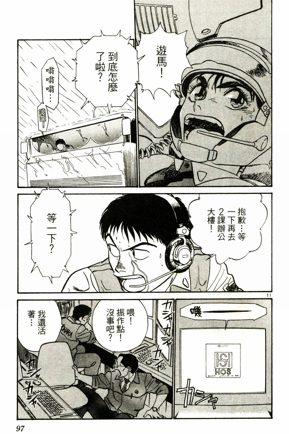 第90页