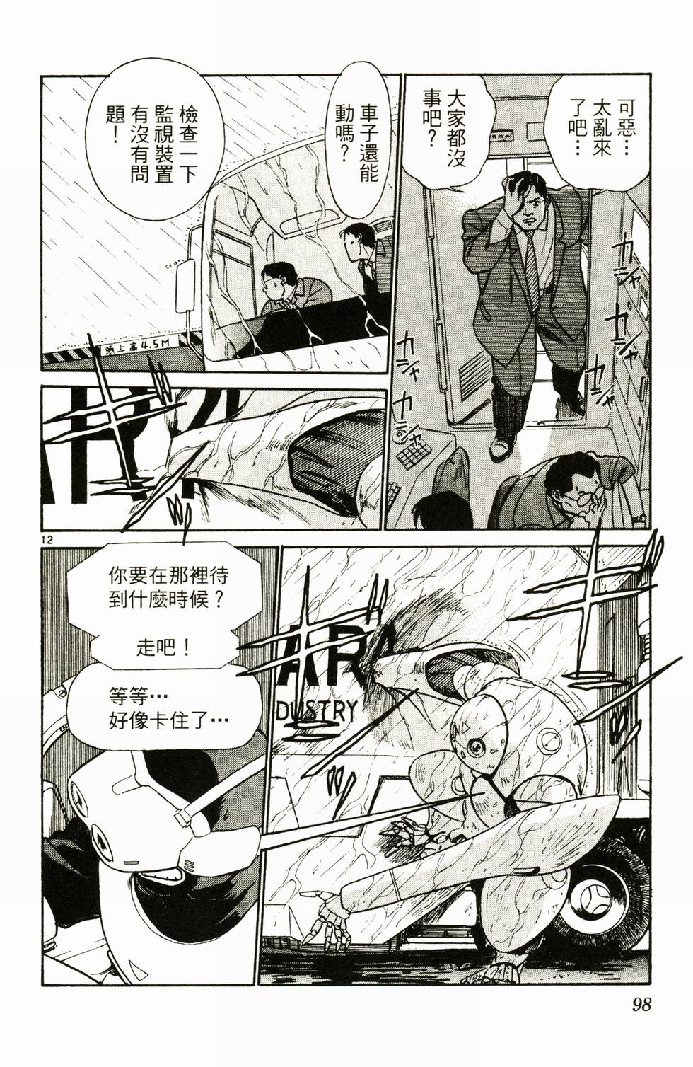 第91页