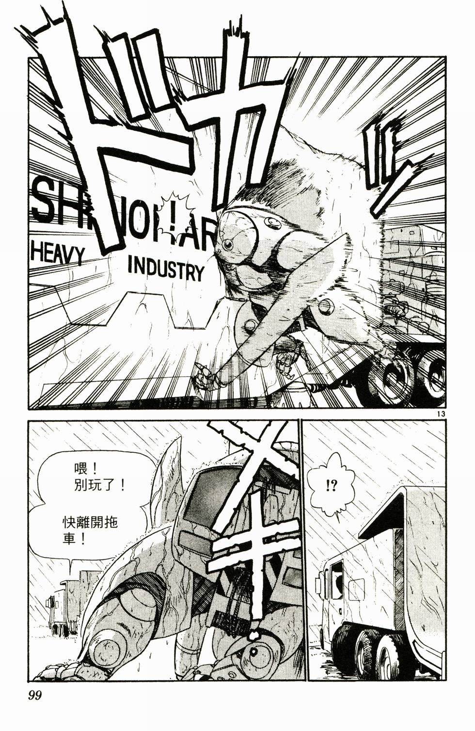 第92页