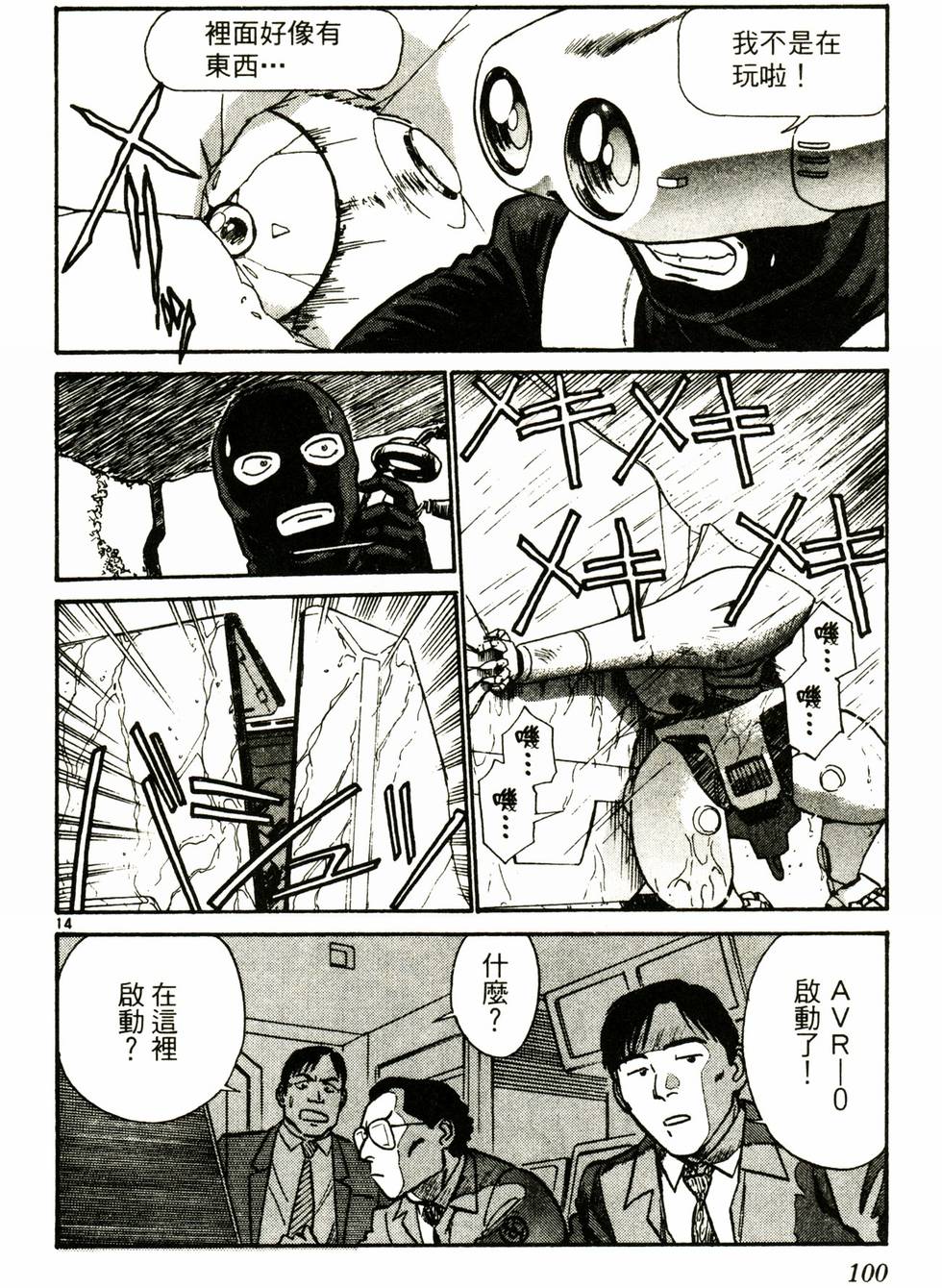第93页