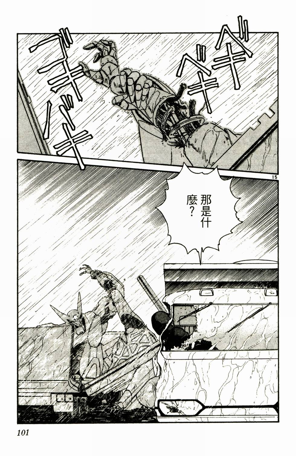 第94页
