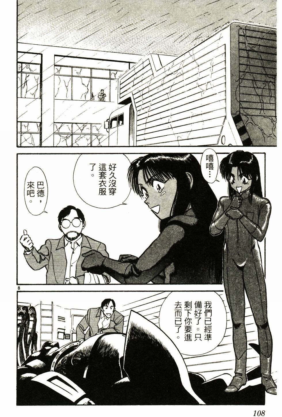 第100页