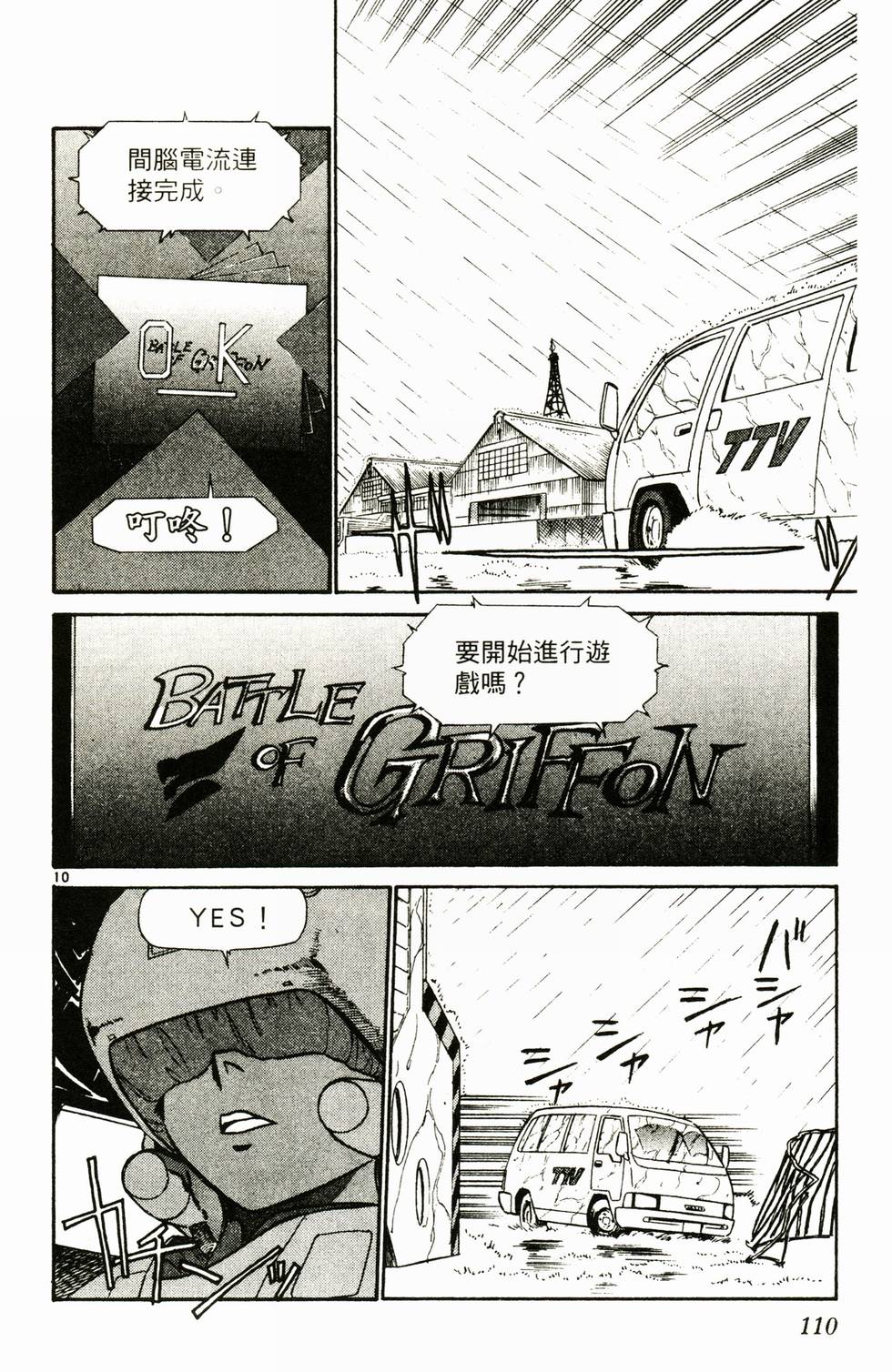 第102页