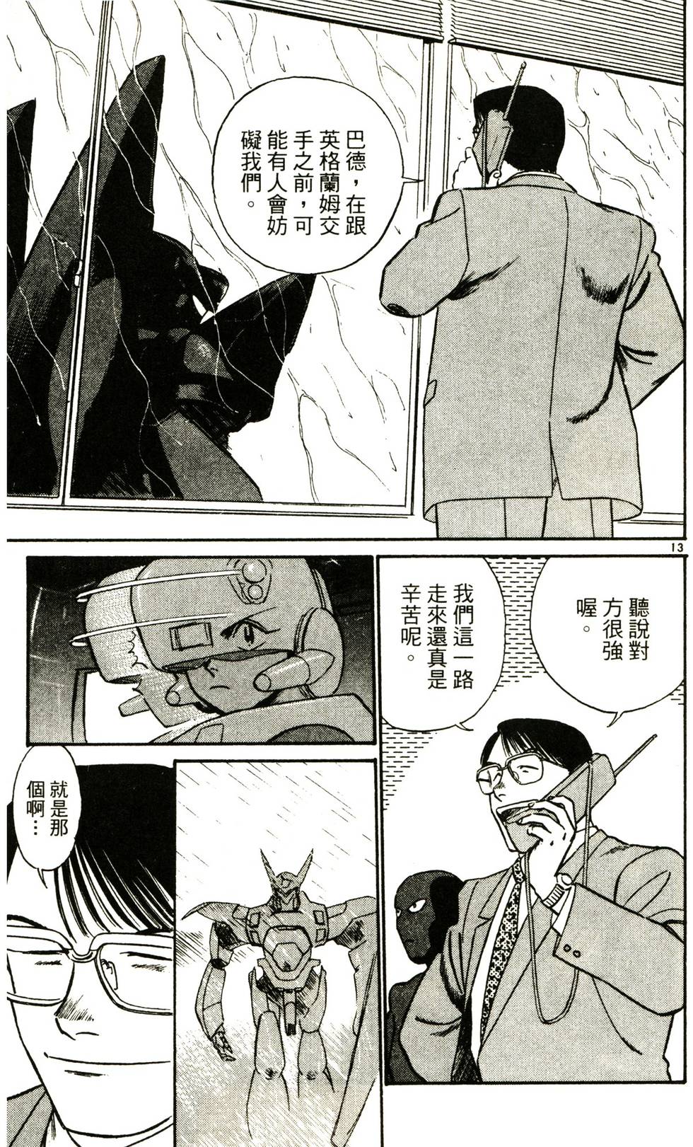 第105页