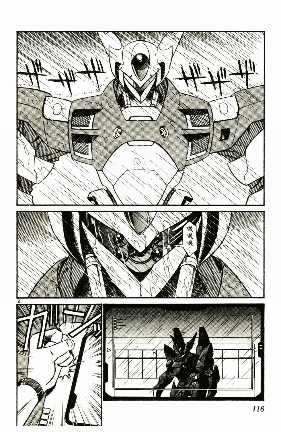 第107页