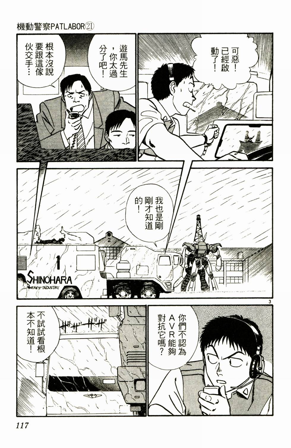 第108页