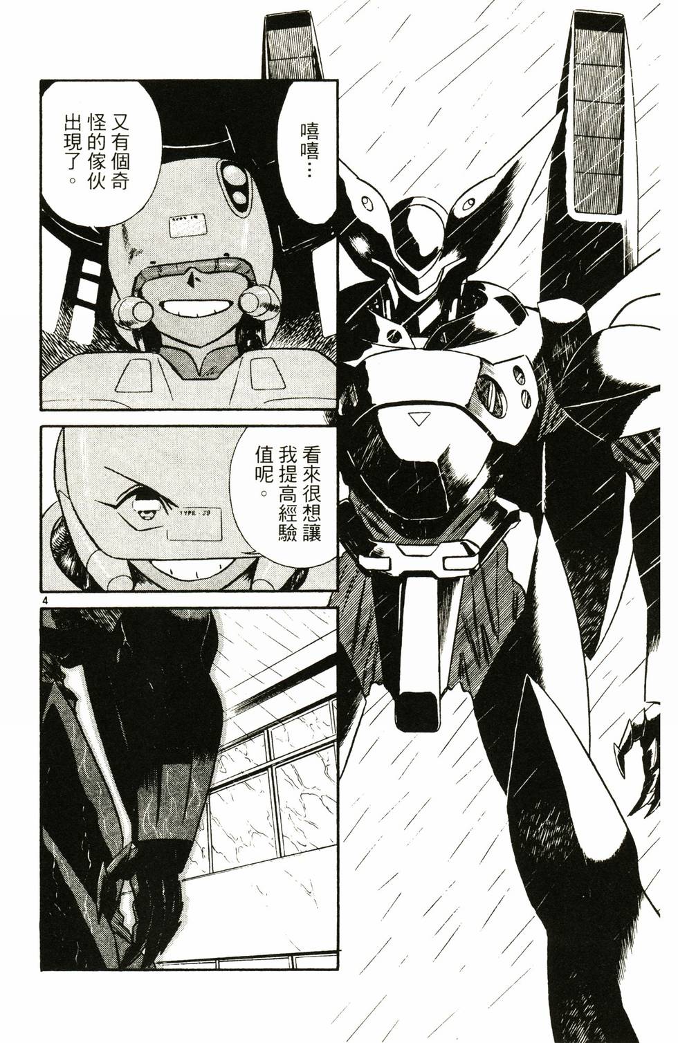第109页