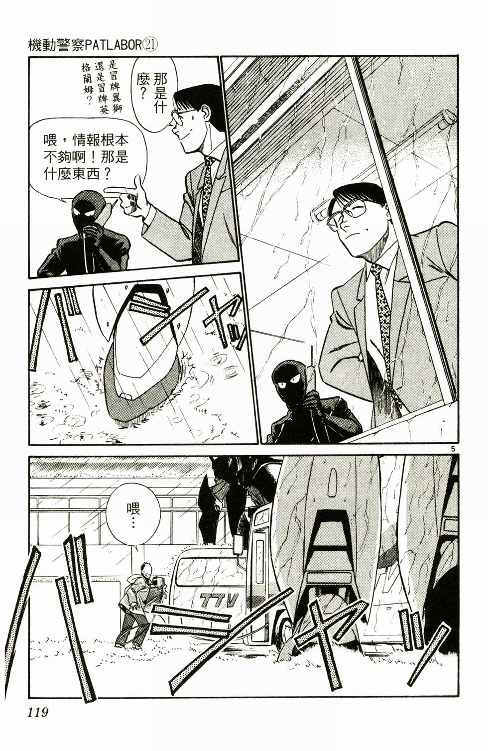 第110页