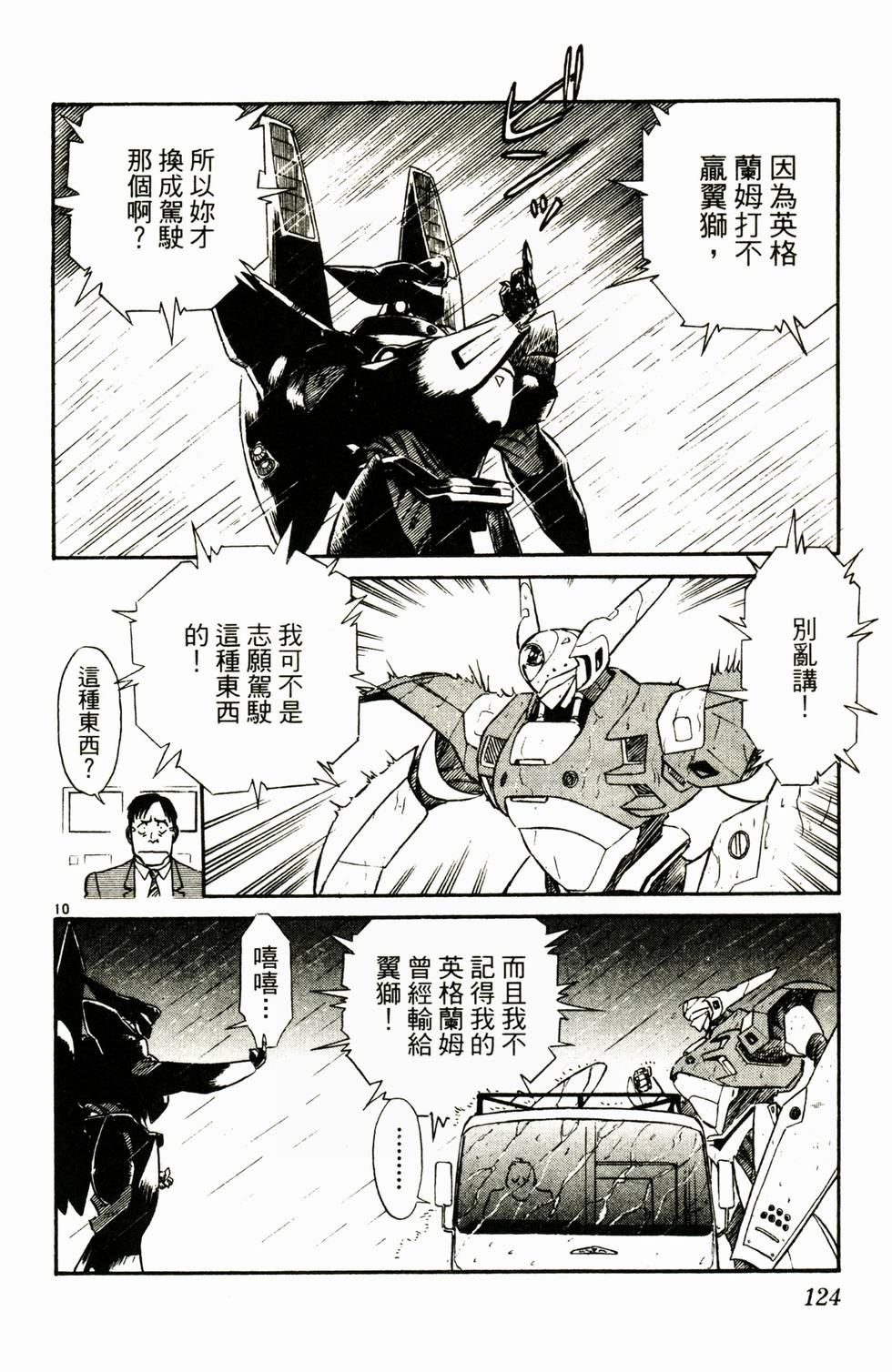 第115页