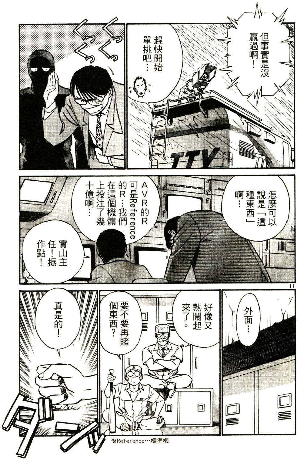第116页