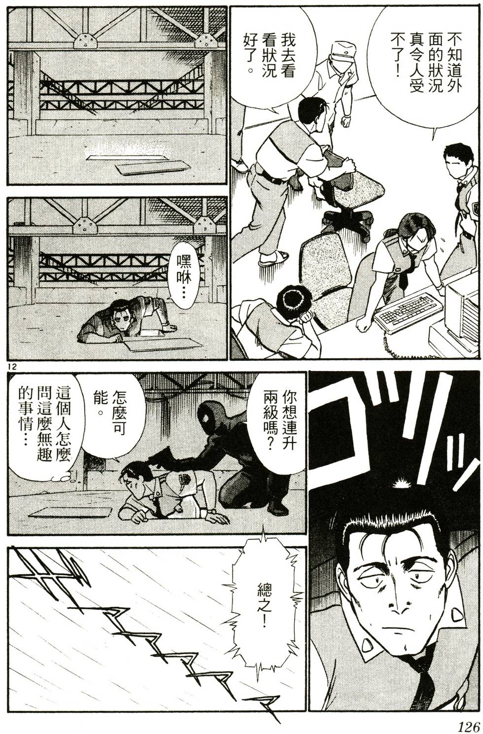 第117页