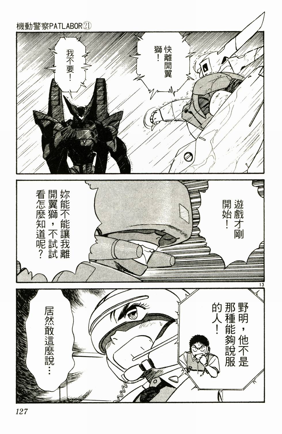 第118页