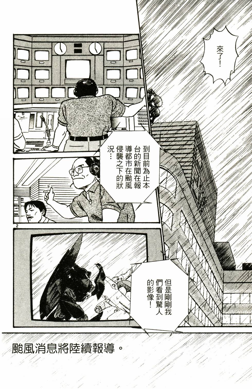 第120页