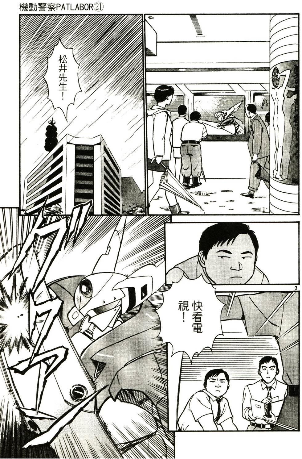 第121页