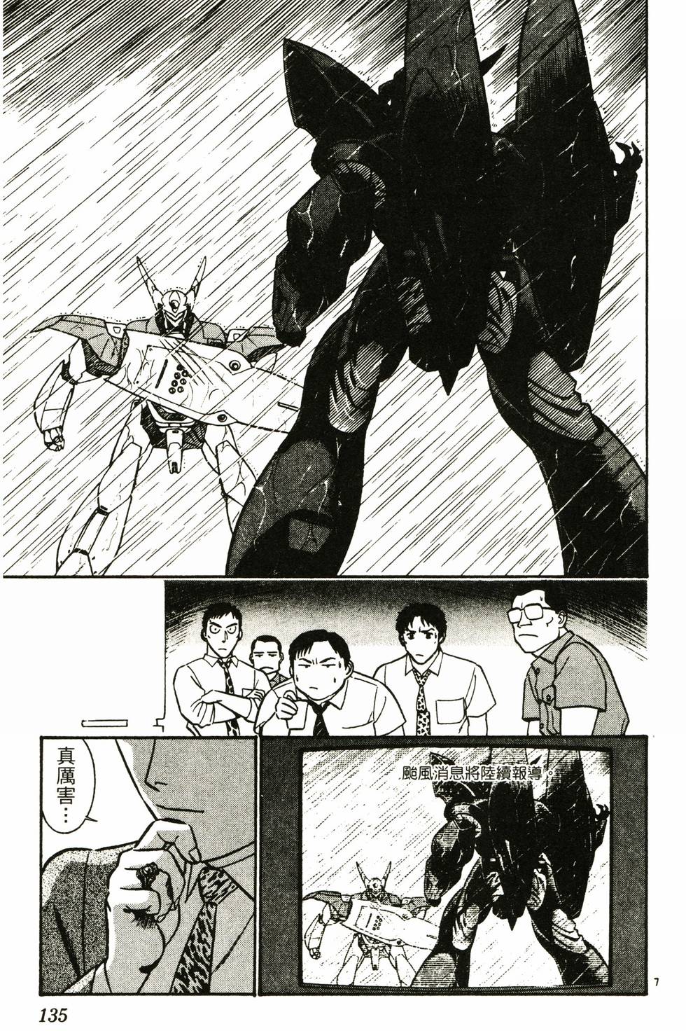 第125页