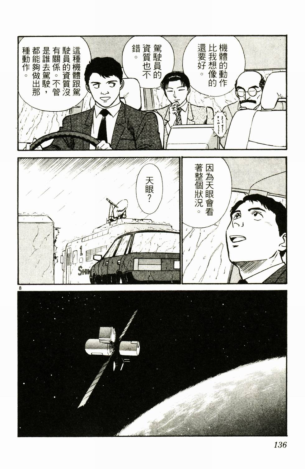 第126页