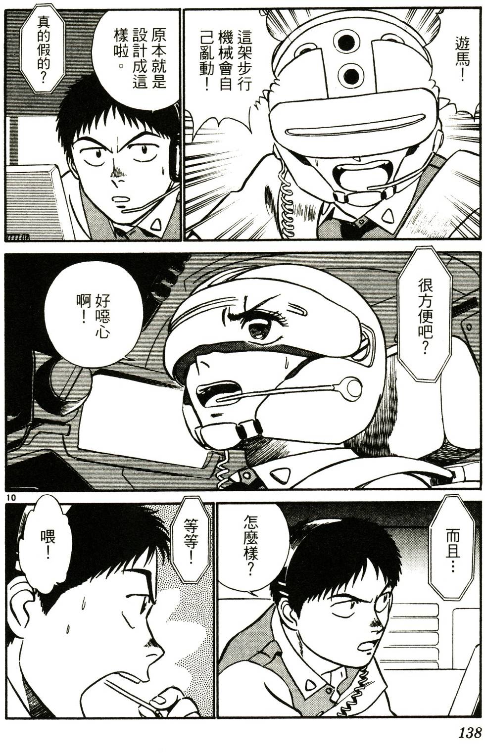 第128页