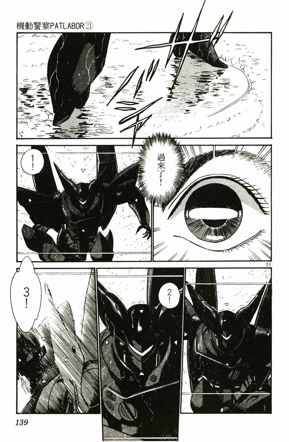 第129页