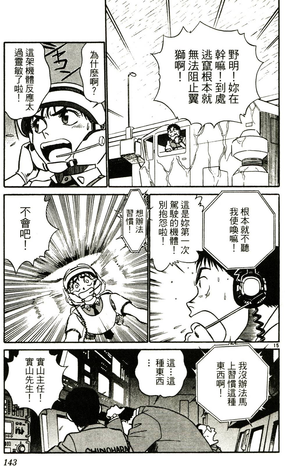 第132页
